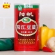 阳江豆豉400g豆豉铝罐绿色食品 0添加剂阳光黑豆豉干炒菜蒸鱼用