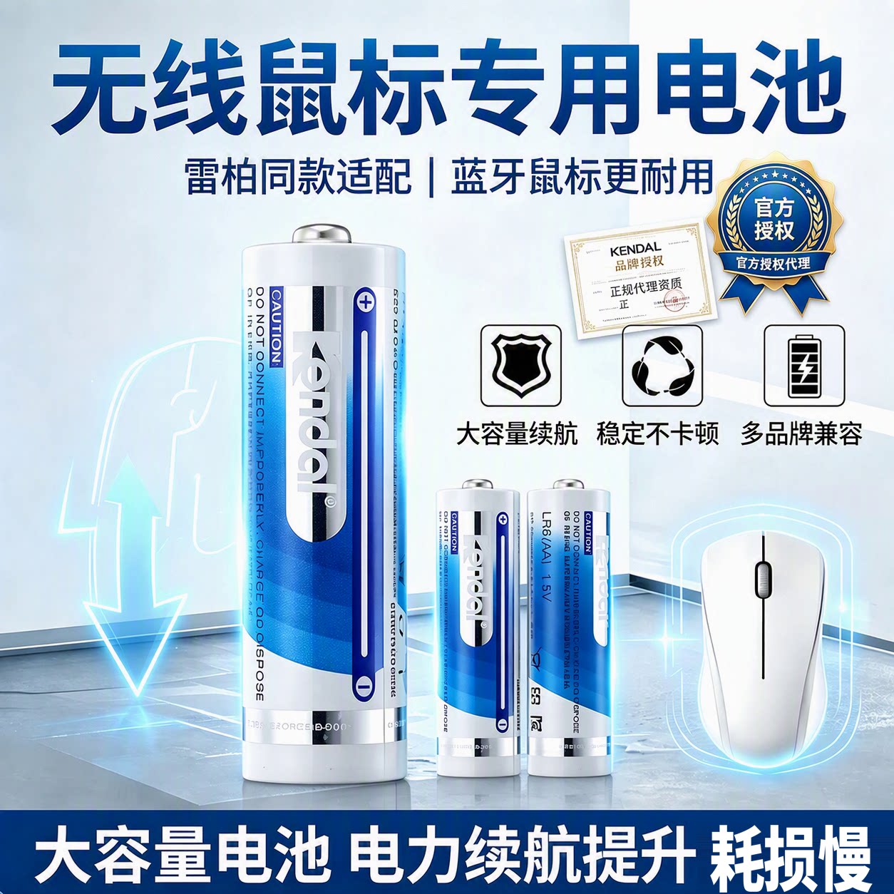 无线鼠标专用电池惠普S1000 M231-1 DM10 S2500 TLM1无线鼠标5号电池LR6五号联想鼠标电池力王电池正品AA1.5V