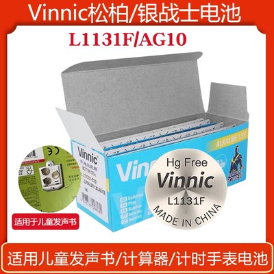 拉拉发声书L1130电池AG10L1131F