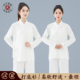 武当道服内搭汉服男女同款 里衣练功打底衫 太极服改良贴身白色上衣