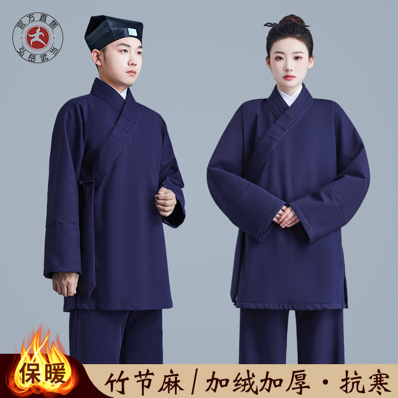 斜襟三清领武当道服道袍秋冬女装居士道士服装男春秋亚麻加厚绒款