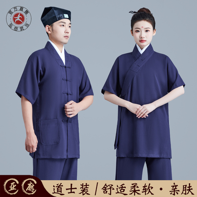 武当道服道袍夏季薄上衣道士服短袖棉麻居士太极服练功服亚麻斜襟