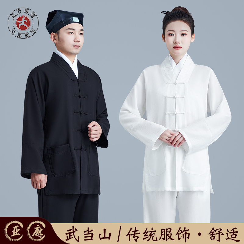 武当亚麻道士装三宝领三清领道服