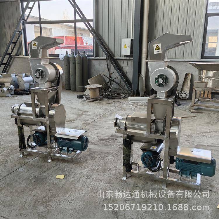 商用螺旋橙子柠檬挤汁机工业柚子苹果破碎榨汁机大型生姜压榨机