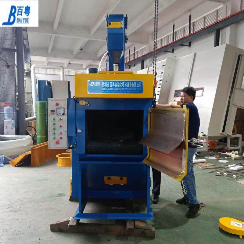 五金结构件小型抛丸机铝合金压铸件履带式抛丸机表面处理打砂打丸