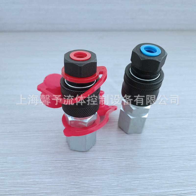 超高压快速接头液压快速接头不锈钢快速接头厂家