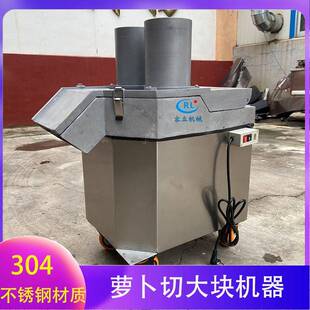 厂家销售萝卜切块机下压式白萝卜青萝卜切丁机全自动土豆切块机
