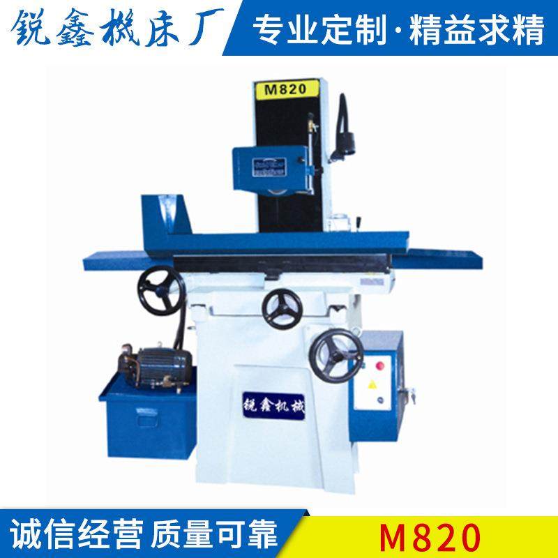 机床M820卧轴矩台手动平面磨床诚信经营质量可靠