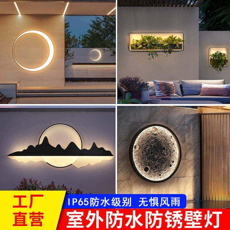 户外壁灯防水外墙灯月亮山水壁画庭院壁灯别墅花园新中式外墙壁灯,家装灯饰光源,景观庭院灯饰,淘宝优惠券,粉丝福利购,淘宝优惠卷
