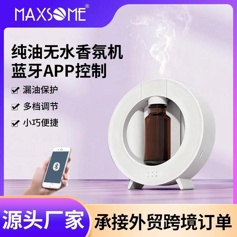 10/20ML工厂跨境直供智能纯精油手机遥控扩香机APP无水雾化全自动