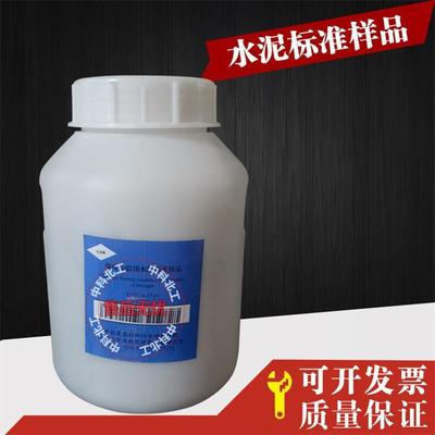 粉煤灰标准水泥GSB14-1510对比水泥胶砂强度检验用需水比样品5kg