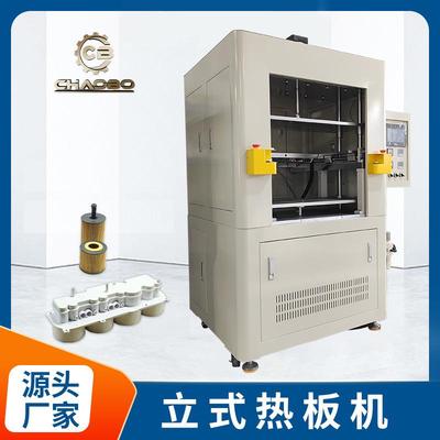 塑件热熔机热铆机塑胶热铆机伺服恒温热熔机热板机