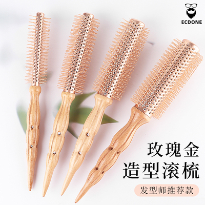 卷发梳发型师美发造型专用鬃毛梳女生长发卷发内扣空气刘海顺发梳