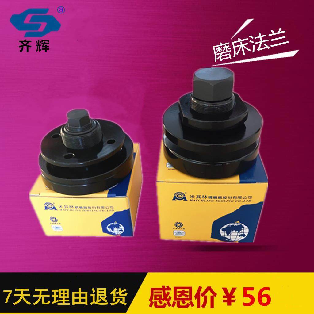 磨床法兰 F250/F350磨床配件 618/614法兰 砂轮法兰盘