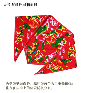 新款 东北大花布头巾春秋民族风围巾演出时尚 嘻哈风包头方巾夏季
