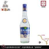 蓝标清香型原酒监利粮酒纯粮42度53度500ml白酒整箱6瓶口感绵柔