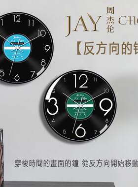 反方向的钟周杰伦怀旧挂钟反走倒走时钟时光倒流逆时针30cm