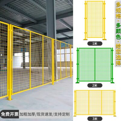 车间仓库隔离网铁丝网工厂设备防护围栏可移动隔断户外栅栏护栏网