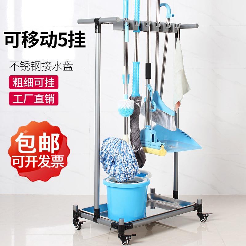架海银灰色5挂6钩落地式拖把架可移动挂架扫把墩布架子酒店工厂专