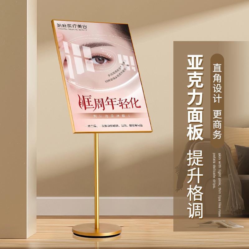 窄边广告牌展示牌立式落地式kt板支架海报架铝合金支撑展示架室外