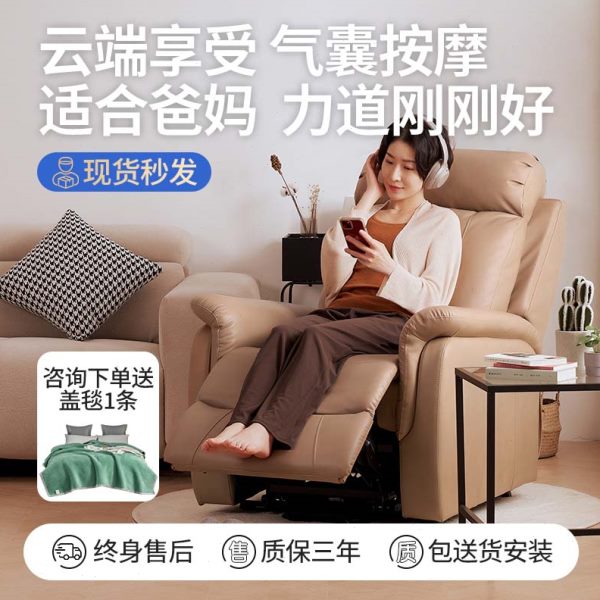 世道老人多功能助起沙发单人电动躺椅助站客厅升降按摩加热送爸妈