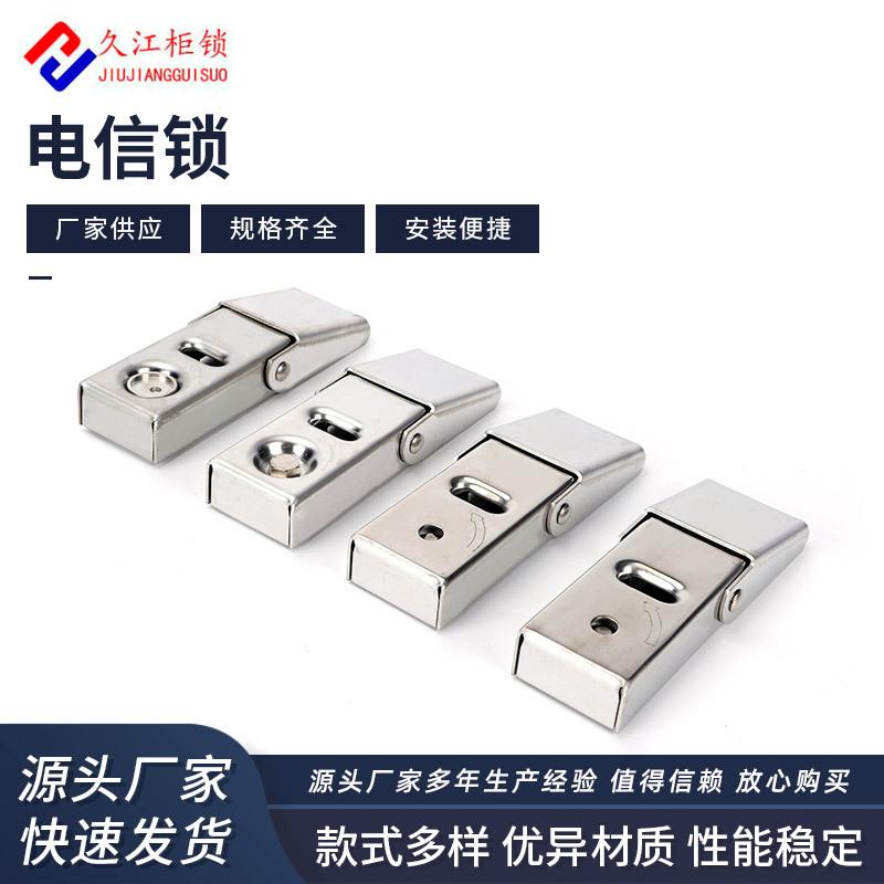 304不锈钢三角锁芯电信交接箱锁光交箱锁搭扣锁MS889公交站广告箱