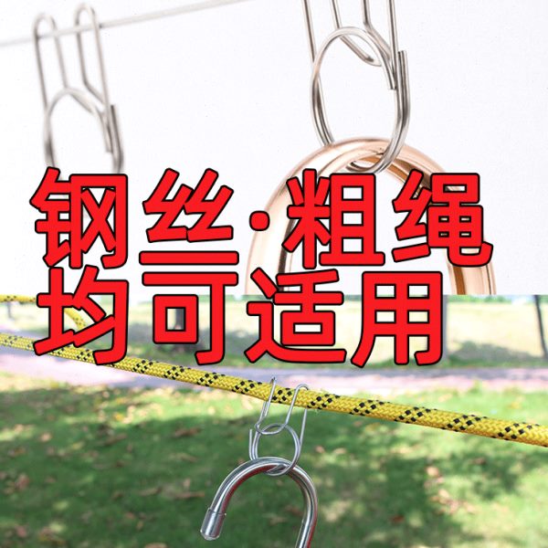 防风衣架卡扣固定防风扣晾衣服防滑晾衣绳室外防滑防风神器不锈钢