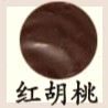 炎禹 木器家具修补膏木器地板补缝膏白色修复膏家居补漆膏修色