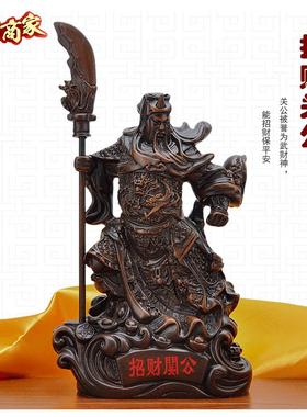 仿檀木关羽武财神关二爷客厅供奉佛像家居招财关公摆件树脂工艺品