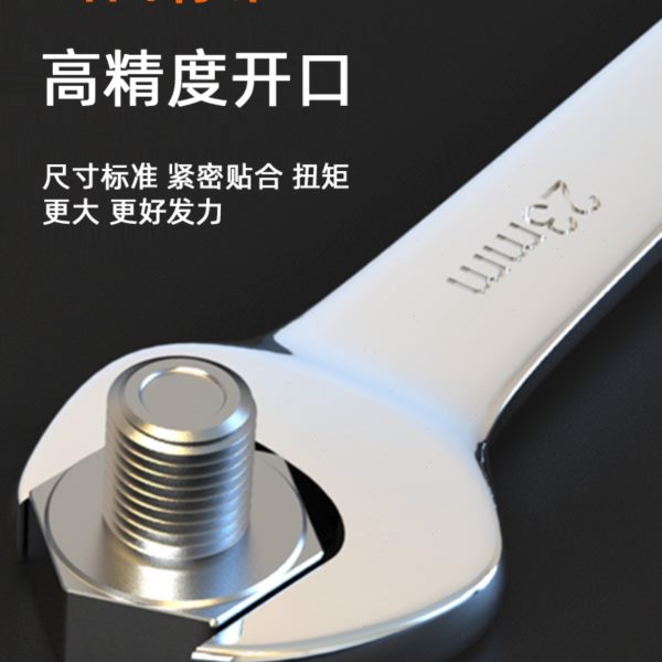 大号双头开口 两用扳手叉板呆扳手34-34-36-41-46-50-65-70-75mm