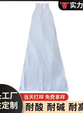 盘式过滤机滤布 真空吸尘器滤袋 无纺扇形单复丝袋三角过滤布袋