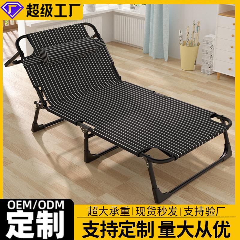 便携式多功能户外折叠床单人露营懒人办公室躺椅家用陪护床成人