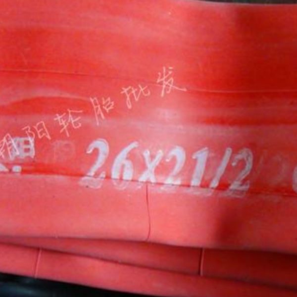 朝阳轮胎26X2 1/2手推车内胎26*2 1/2大车内胎板车内胎天然胶内胎