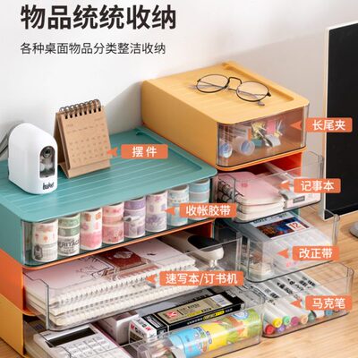 桌面收纳盒抽屉式文件整理收纳神器储物盒办公室桌上化妆品置物架