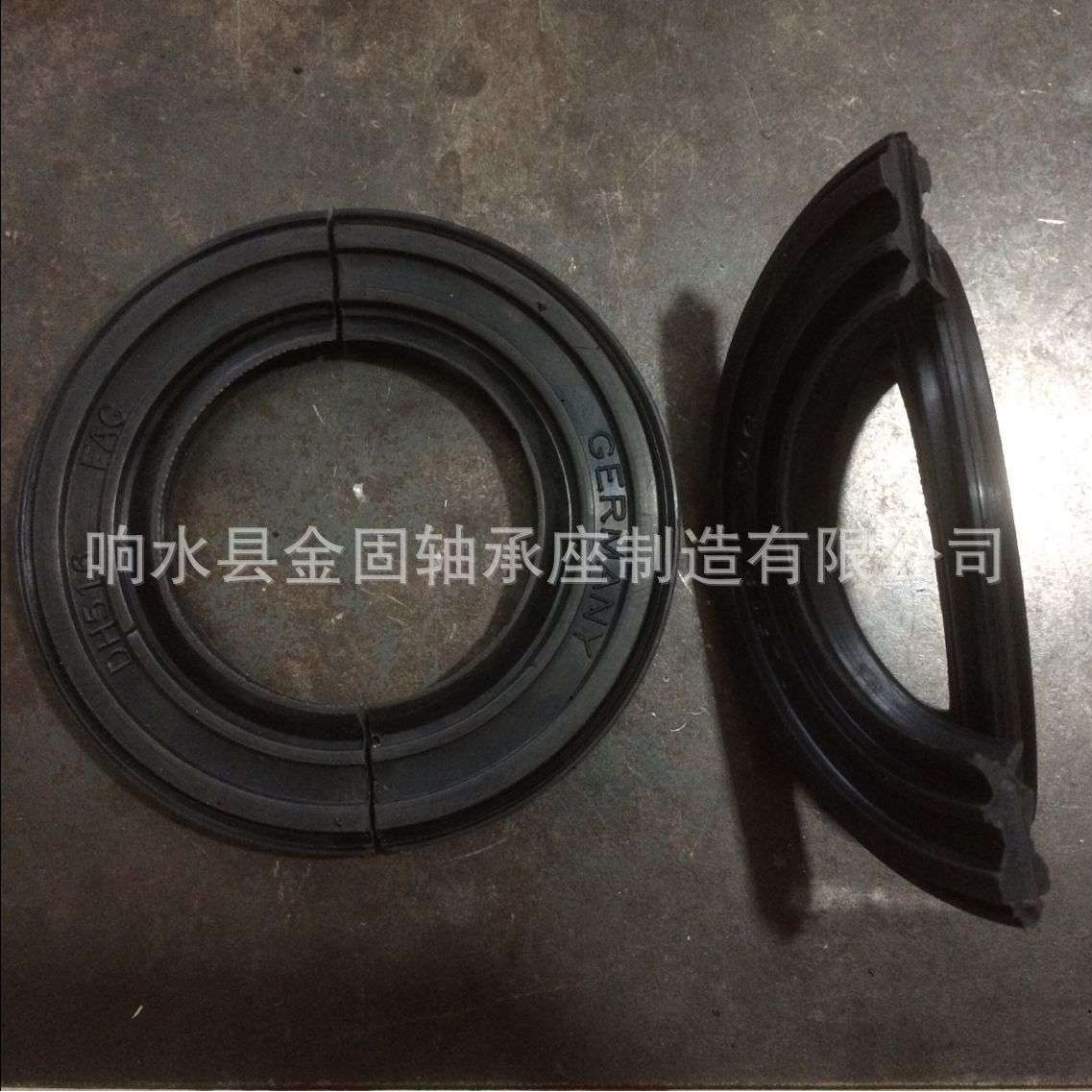 供应轴用密封DH510 DH511 DH512 DH513 DH515 DH516轴承座密封圈
