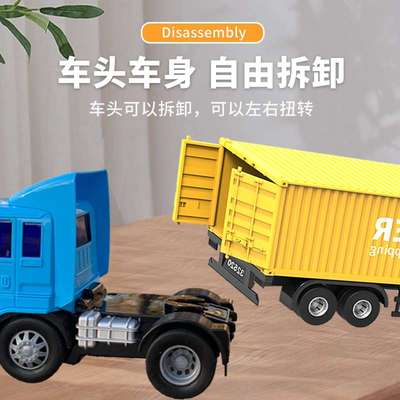 6BVQ集装箱遥控工程车货车货柜车大号模型卡车儿童玩具男孩玩具其