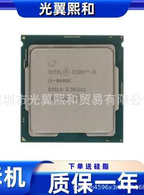 I59500TI59600TI59600TI59600KFI79700I79700KI79700KF台式机CPU