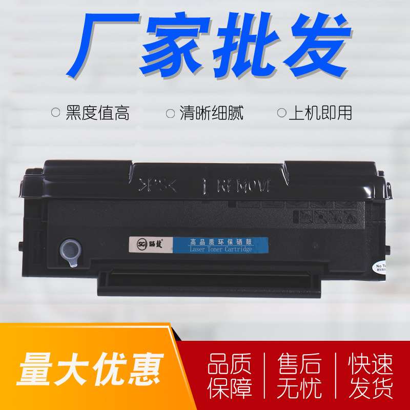 晒鼓 适用奔图PD-211硒鼓Pantum P2505保密机P2505硒鼓墨粉盒
