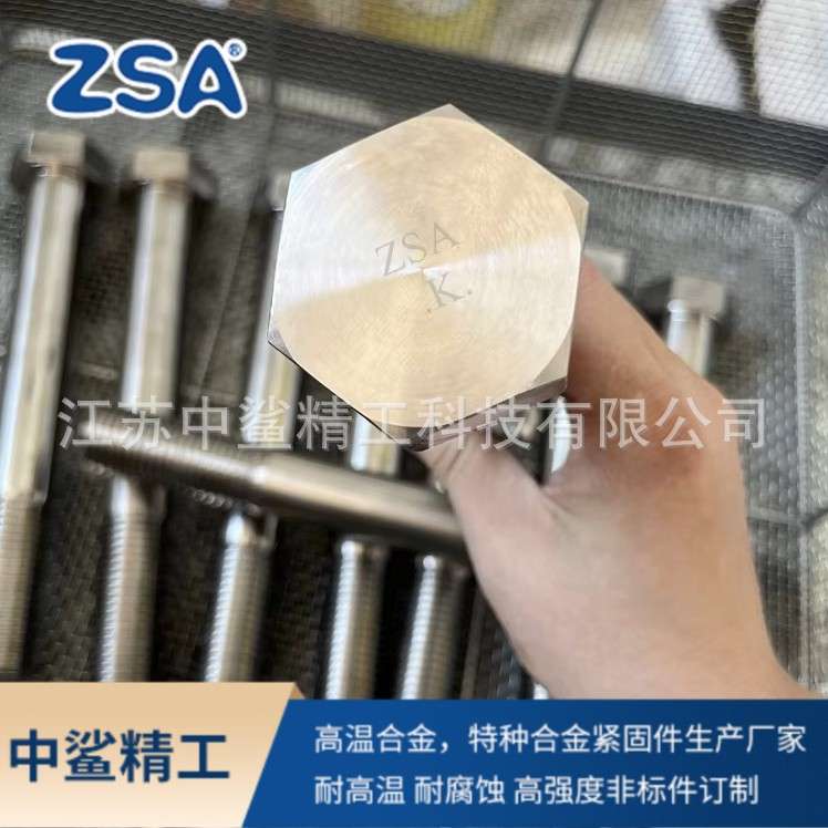 Monelk500六角螺栓 N05500重型螺母 全螺纹螺柱 耐高温紧固件