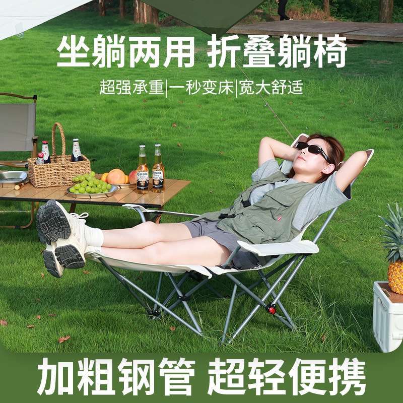 户外折叠躺椅露营椅子便携式超轻钓鱼凳子野营家用折叠椅沙滩椅