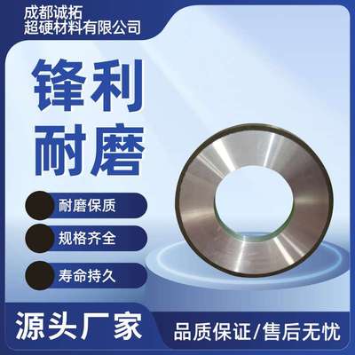 内圆外圆磨厂家树脂砂轮陶瓷氮化硼金刚石砂轮片磨头磨轮平面磨CB