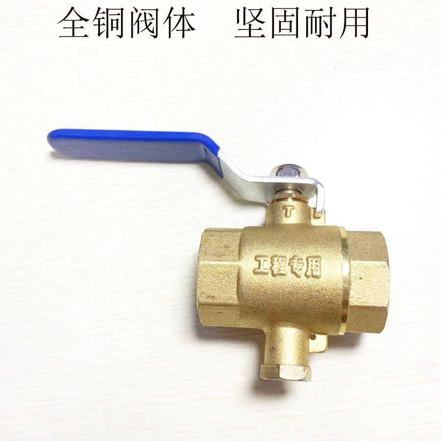 供应黄铜测温球阀 暖气管道感温阀 DN20 25螺纹双内丝热量表球阀