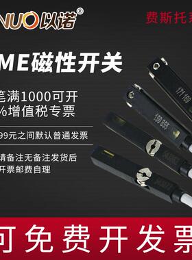 磁性开关感应开关SME-8-ZS-KL150855/SME-8K-LED/SME-8M-ZS171169