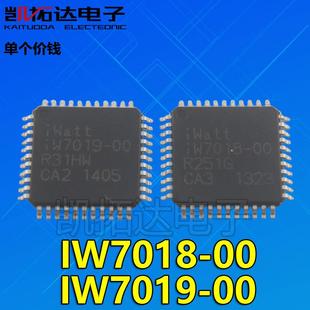 iw7018 全新原装 IW7018 LED均流芯片IC 7019 凯拓达电子