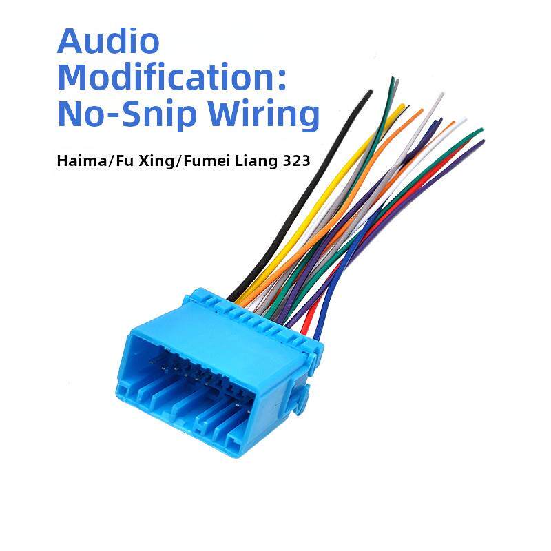 五菱荣光S鸿光S宝骏系列原装汽车收音机男女电源扬声器尾线插头