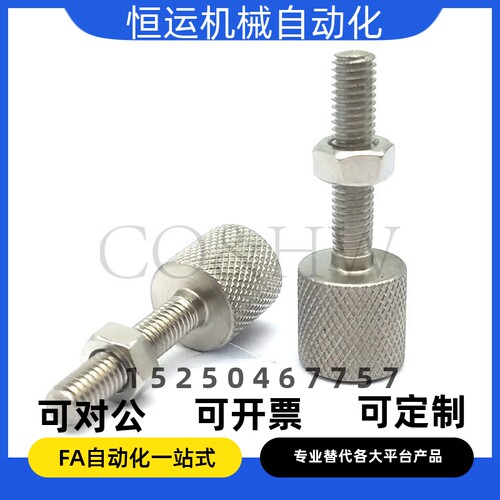 调整螺栓 ANKSS3 4 5 6 8 10 12-15 20 25 30 40 50 60 80