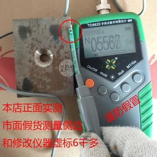 带孔磁钢磁选机超强磁铁永磁王 17强磁铁长方形 N45高强磁铁80