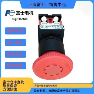 AR22VOR 富士蘑菇头急停按钮AR22V2R AR22V0R 11R 原装 01R 正品