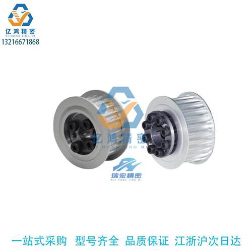 ECH69-T10300-20-F-d17/EAR45-T10300-20-A-N-d22免键同步带轮T10