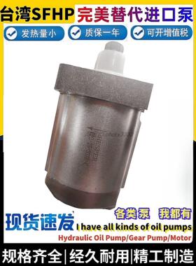 罗马尼亚HESPER齿轮泵HPR HP3-19.5 22.5 24 28 32.7 38 42 45-A
